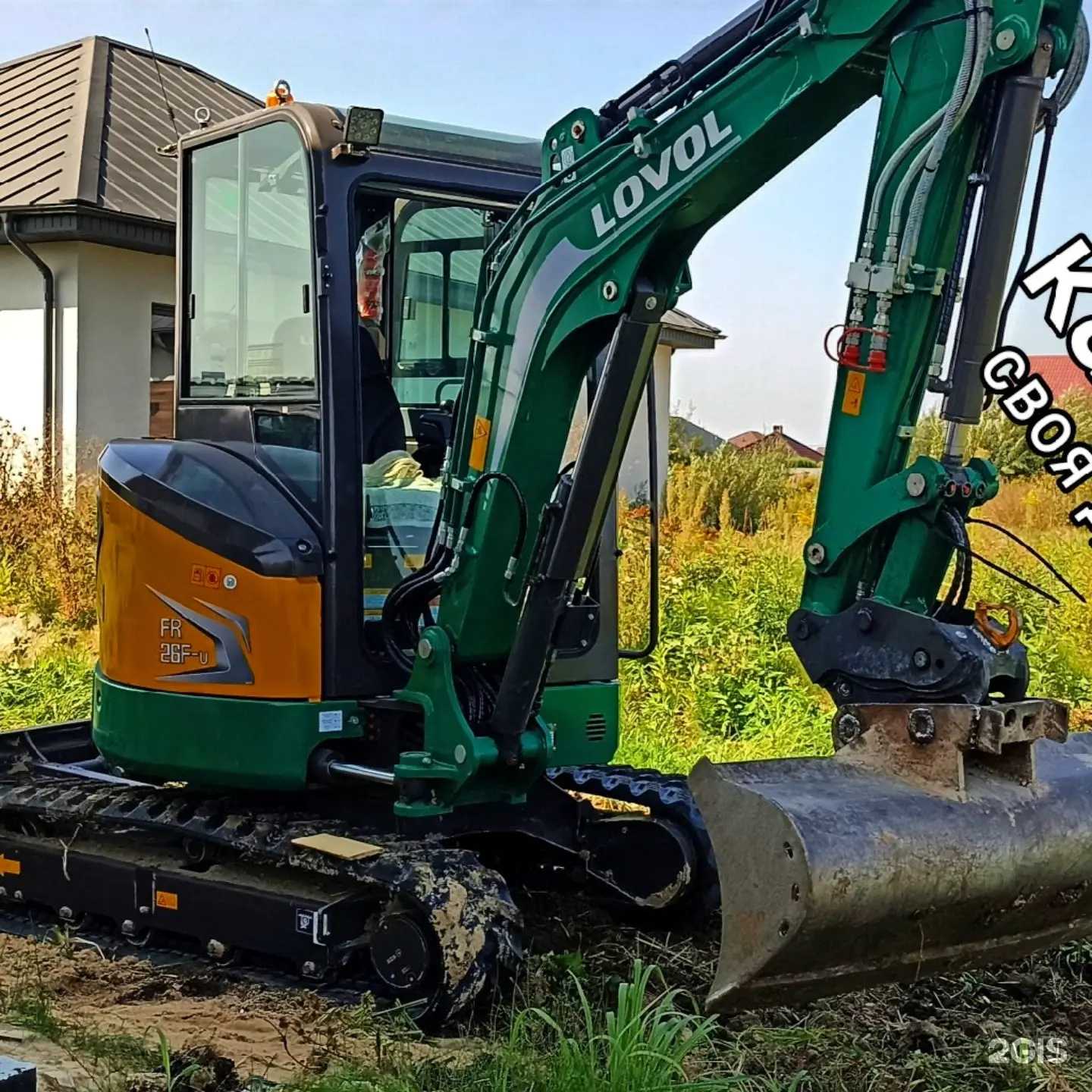 Отзывы на компанию Miniexkavator39 в Калининграде c фото