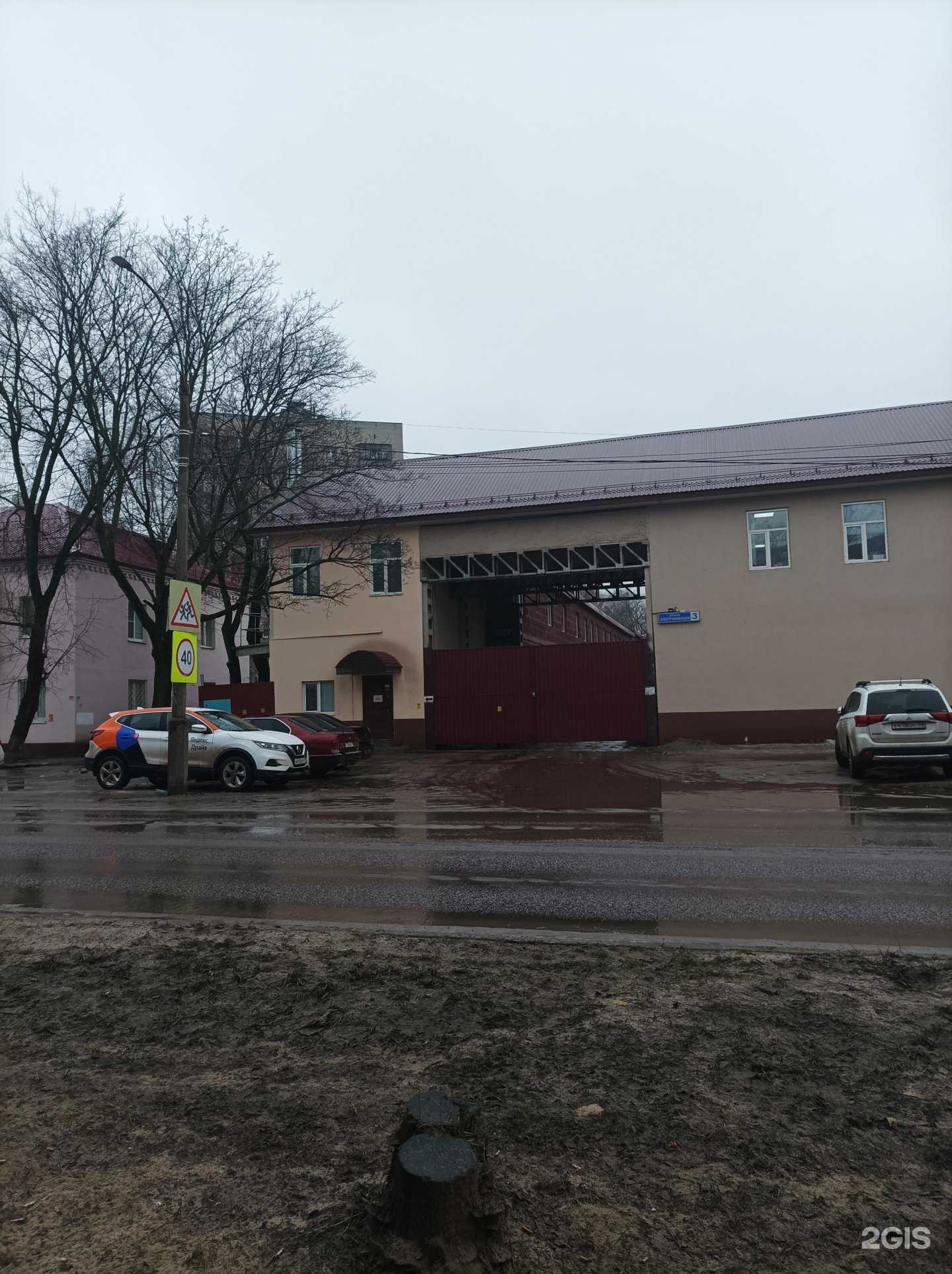 Отзывы на компанию Агромеханика в Люберцах c фото