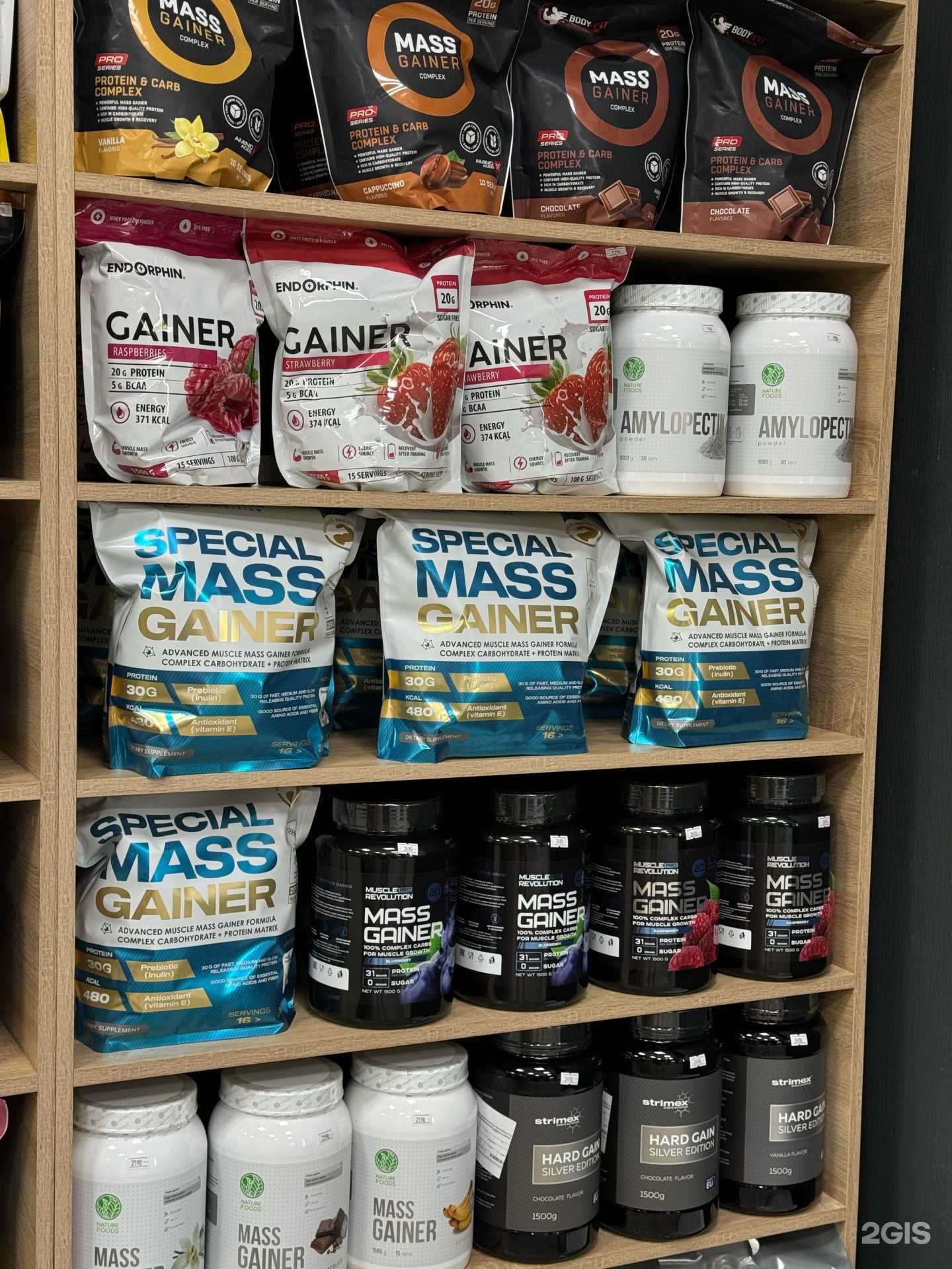 Отзывы на компанию Body-pit Life в Крымске c фото