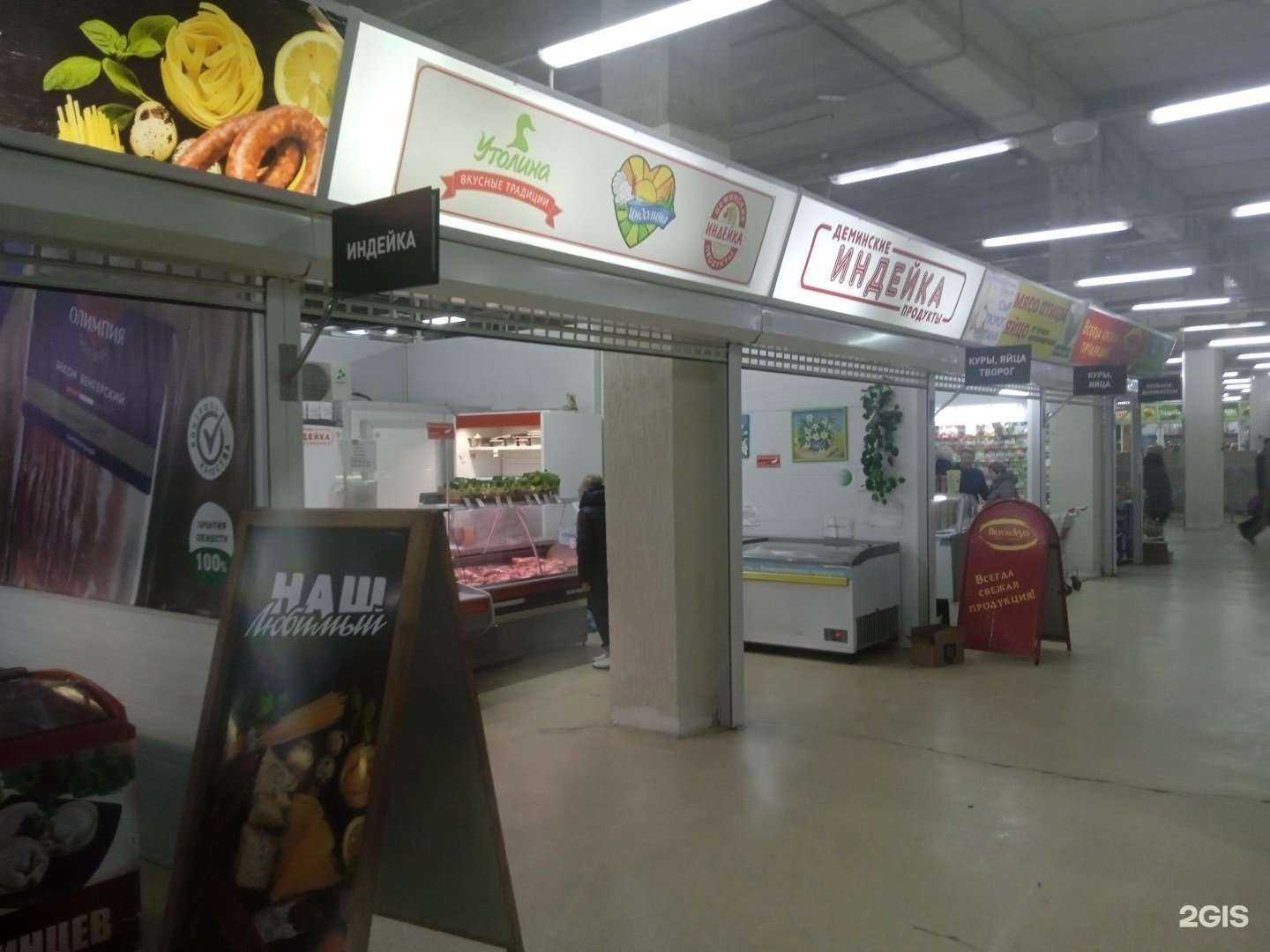 Отзывы на компанию Индейка в Ставрополе c фото