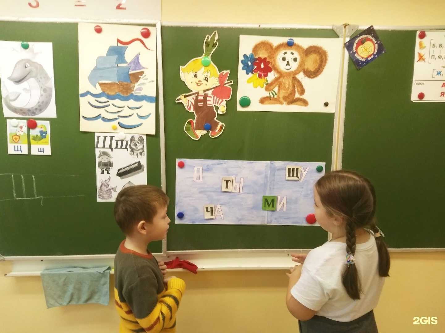 Отзывы на компанию Школа развития личности в г. Кунгур c фото