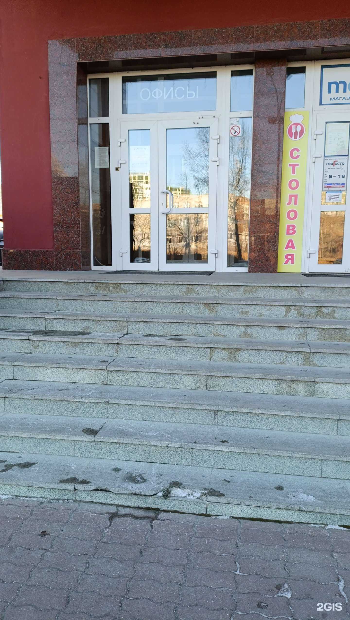 Отзывы на компанию Организационный ресурс в г. Екатеринбург c фото