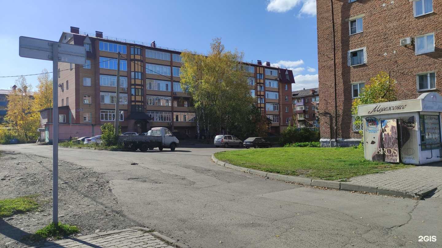 Отзывы на компанию Умка в Междуреченске c фото - фотография 2 из 2