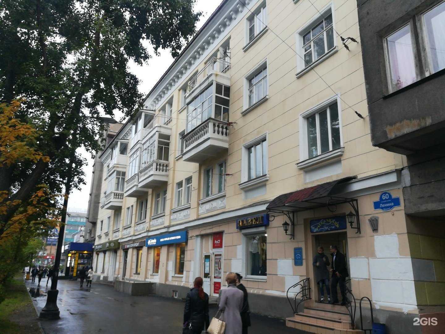 Отзывы на компанию MAFIOZI в Мурманске c фото - фотография 2 из 2