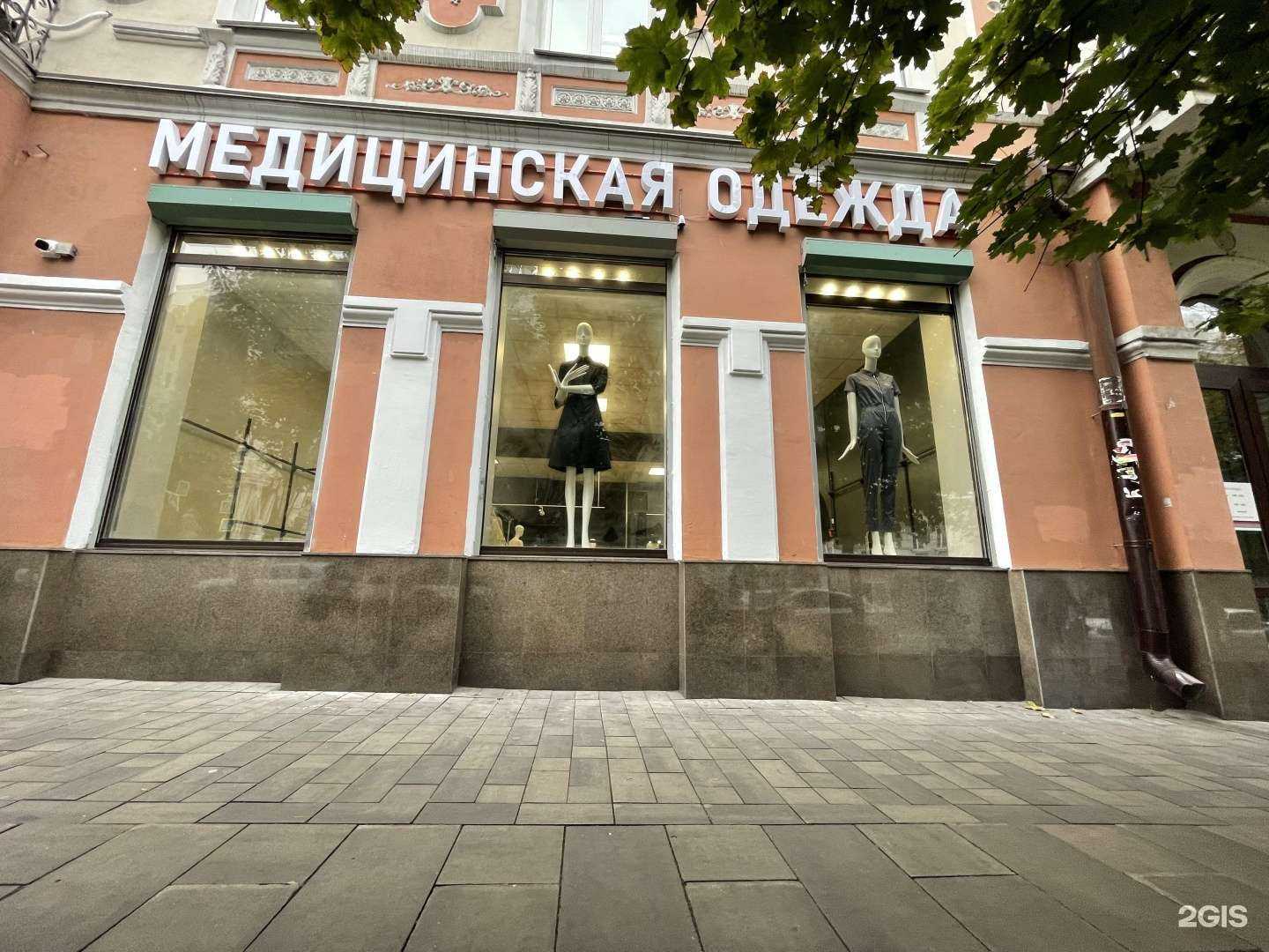 Отзывы на компанию Спецкод в Ростове-на-Дону c фото