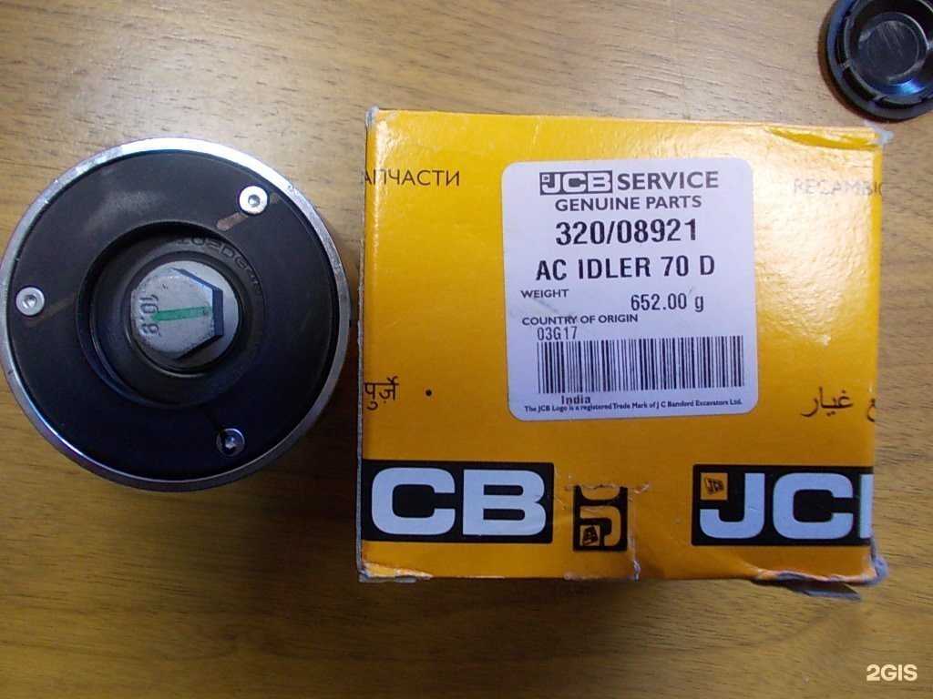 Отзывы на компанию СибДетальКомплект в Новосибирске c фото