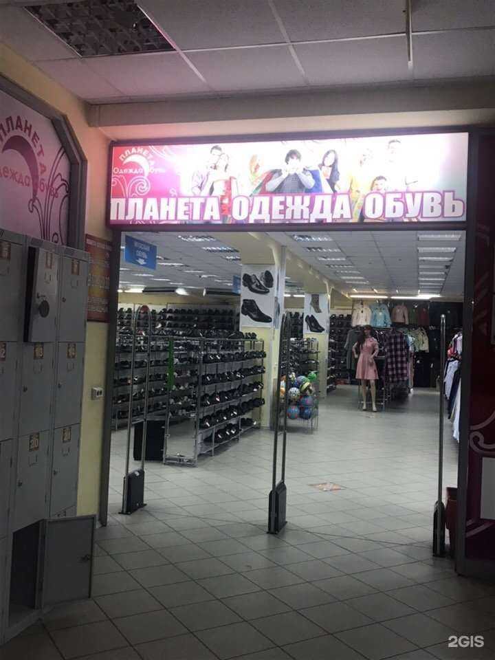 Отзывы на компанию Планета в г. Липецк c фото