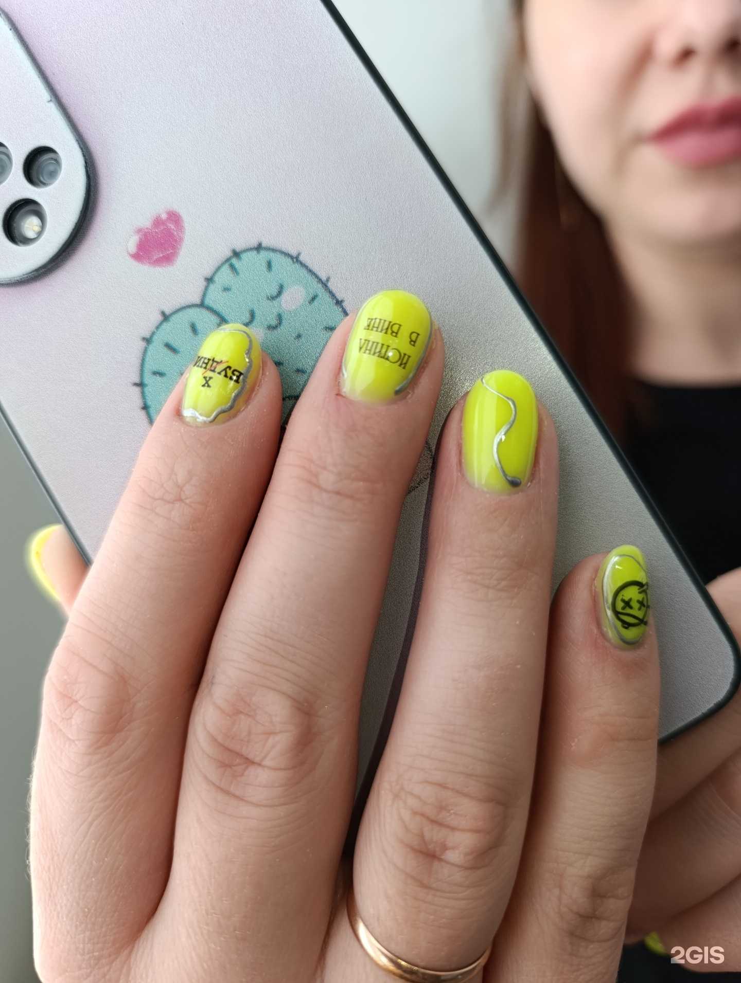 Отзывы на компанию Mari.nail в г. Саратов c фото