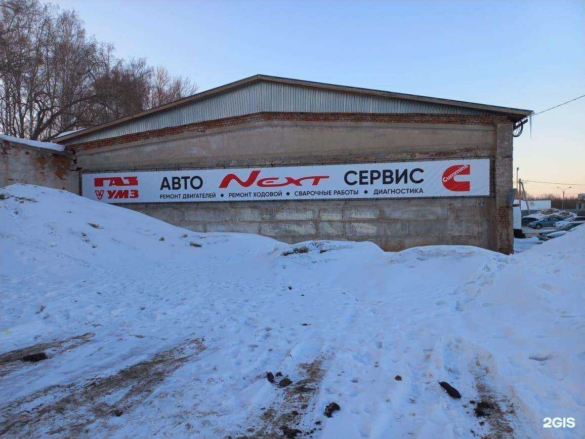 Отзывы на компанию ГазNext в г. Альметьевск c фото