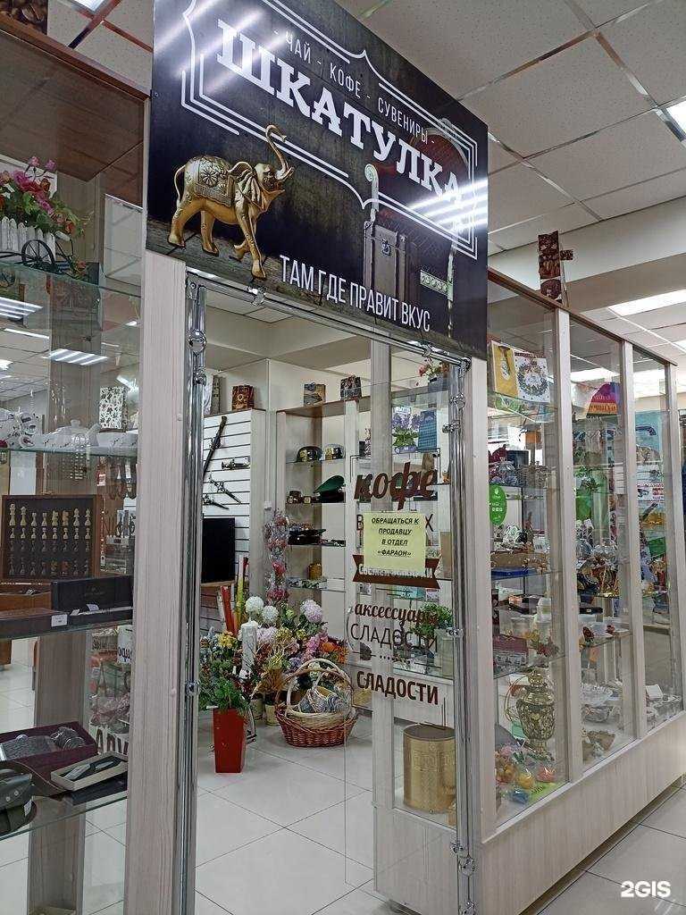 Отзывы на компанию Шкатулка в г. Минусинск c фото