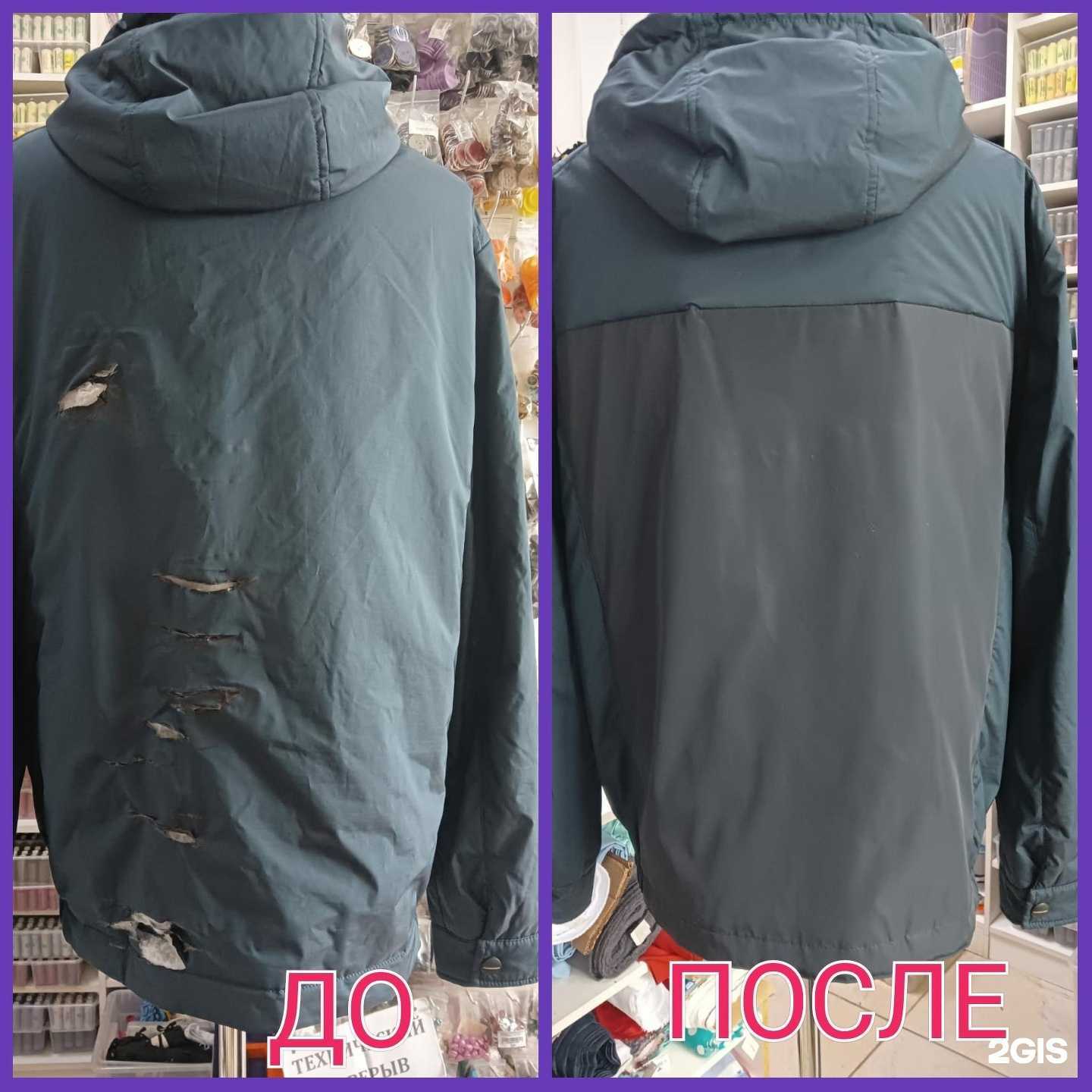 Отзывы на компанию Malvina в Омске c фото