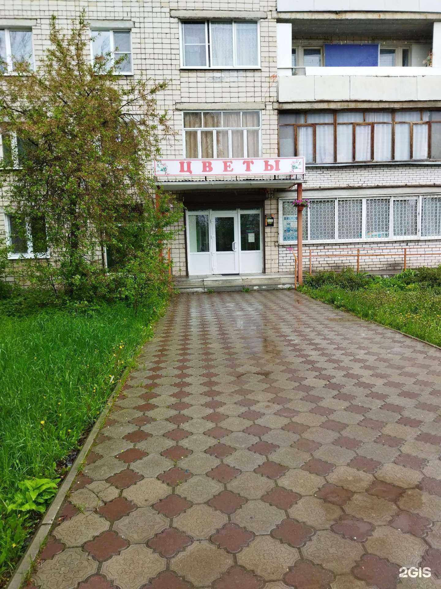 Отзывы на компанию Магазин цветов в Коврове c фото