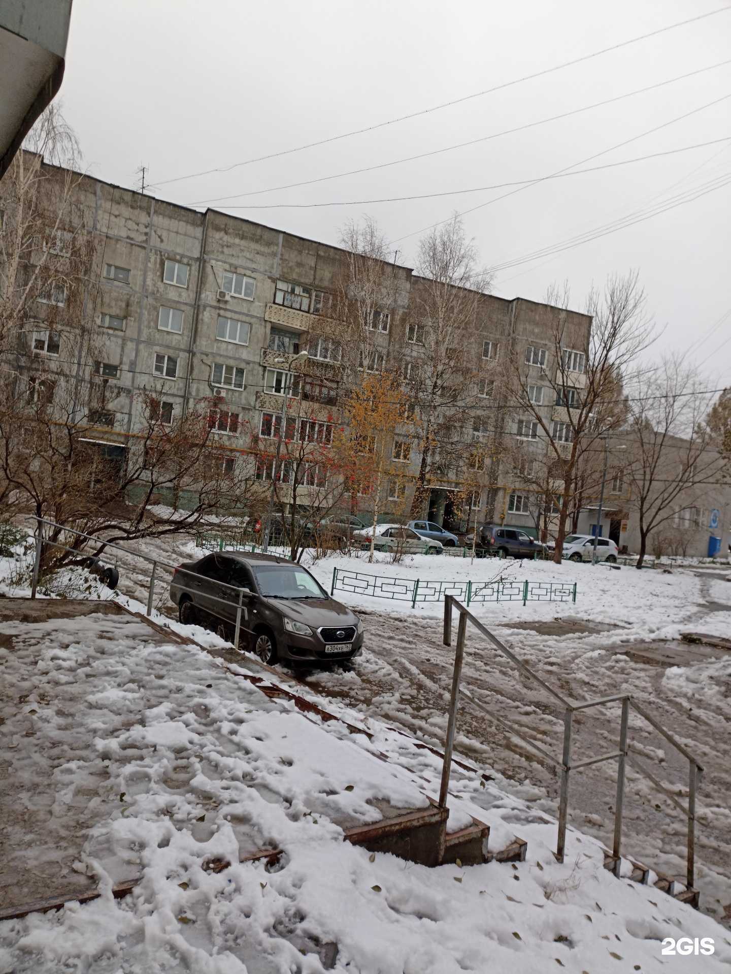 Отзывы на компанию Vodorobot в Самаре c фото - фотография 2 из 2