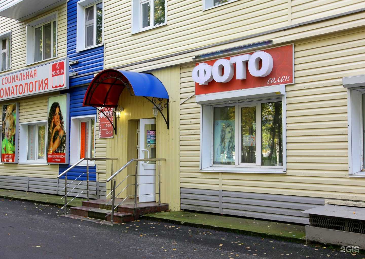 Отзывы на компанию Северянка в г. Сургут c фото