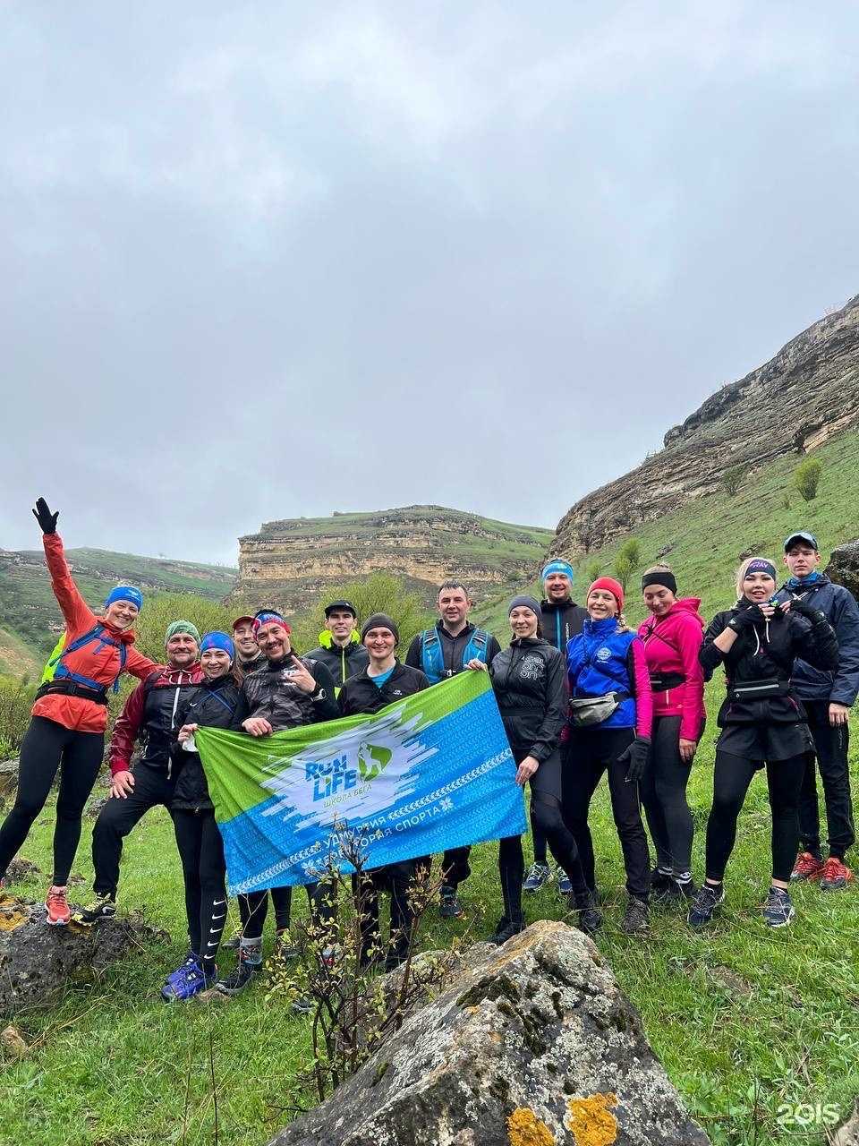 Отзывы на компанию RunLife в г. Ижевск c фото