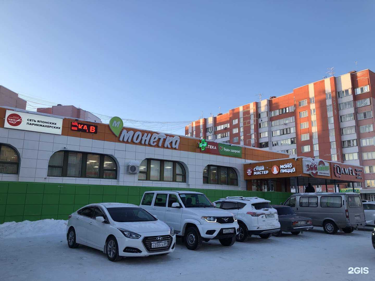 Отзывы на компанию Газпромбанк в Новом Уренгое c фото - фотография 2 из 2