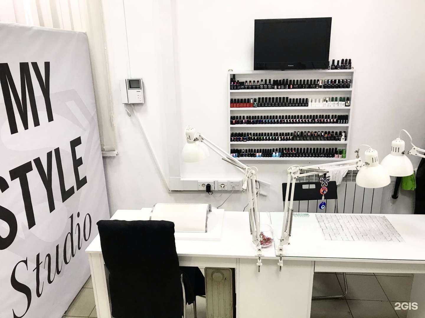 Отзывы на компанию My style studio в Самаре c фото