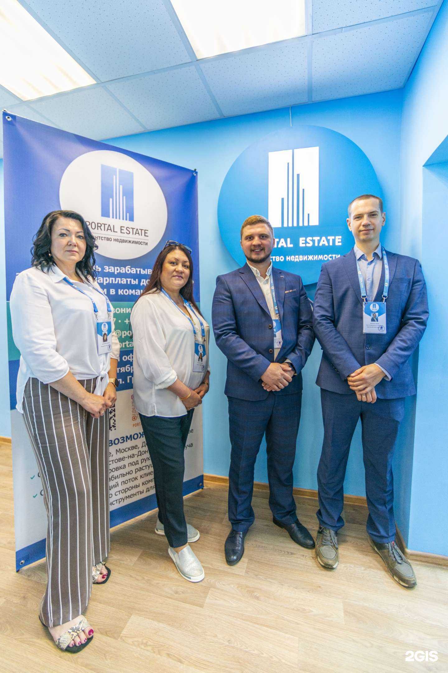 Отзывы на компанию Портал Эстейт в Чехове c фото