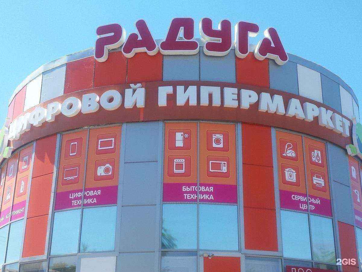 Отзывы на компанию DNS Гипер в г. Таганрог c фото