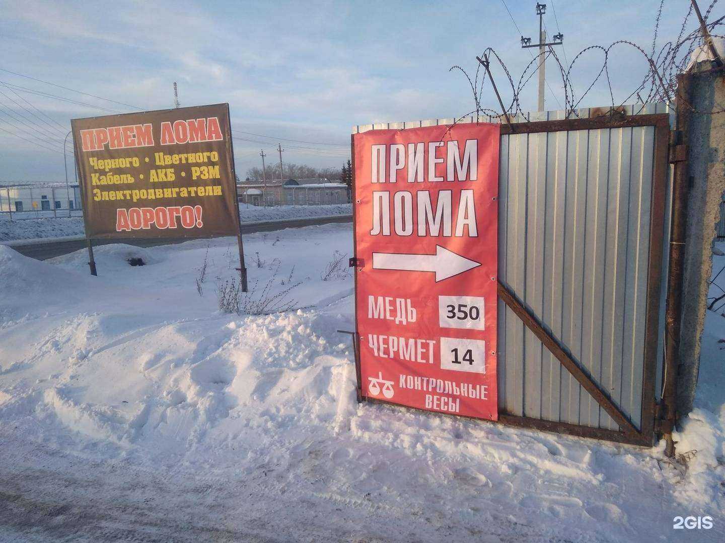 Отзывы на компанию Бик-систем в Челябинске c фото - фотография 2 из 2