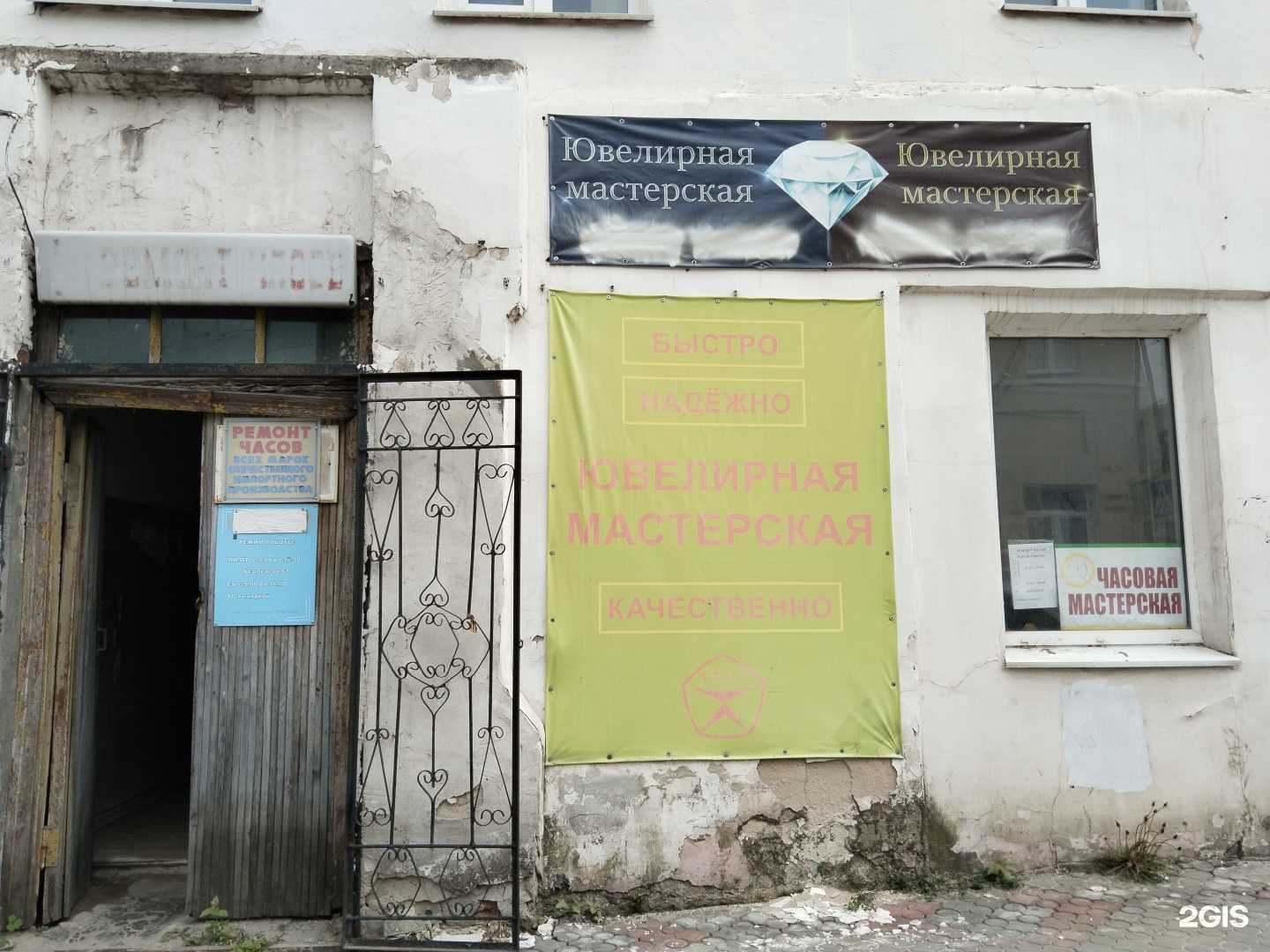 Отзывы на компанию Мастерская по ремонту часов в г. Елец c фото