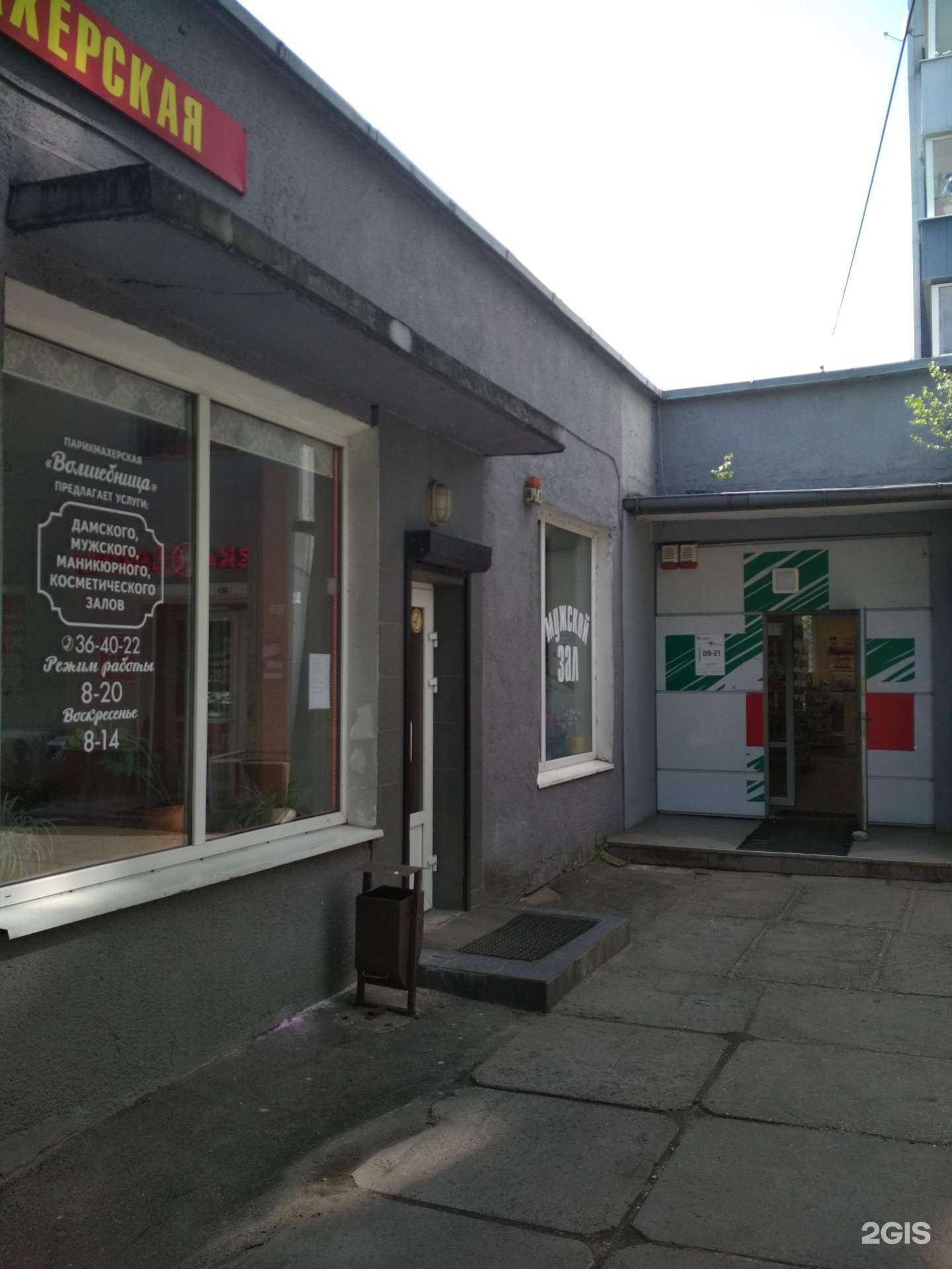 Отзывы на компанию Ортомедика в Калининграде c фото - фотография 2 из 2