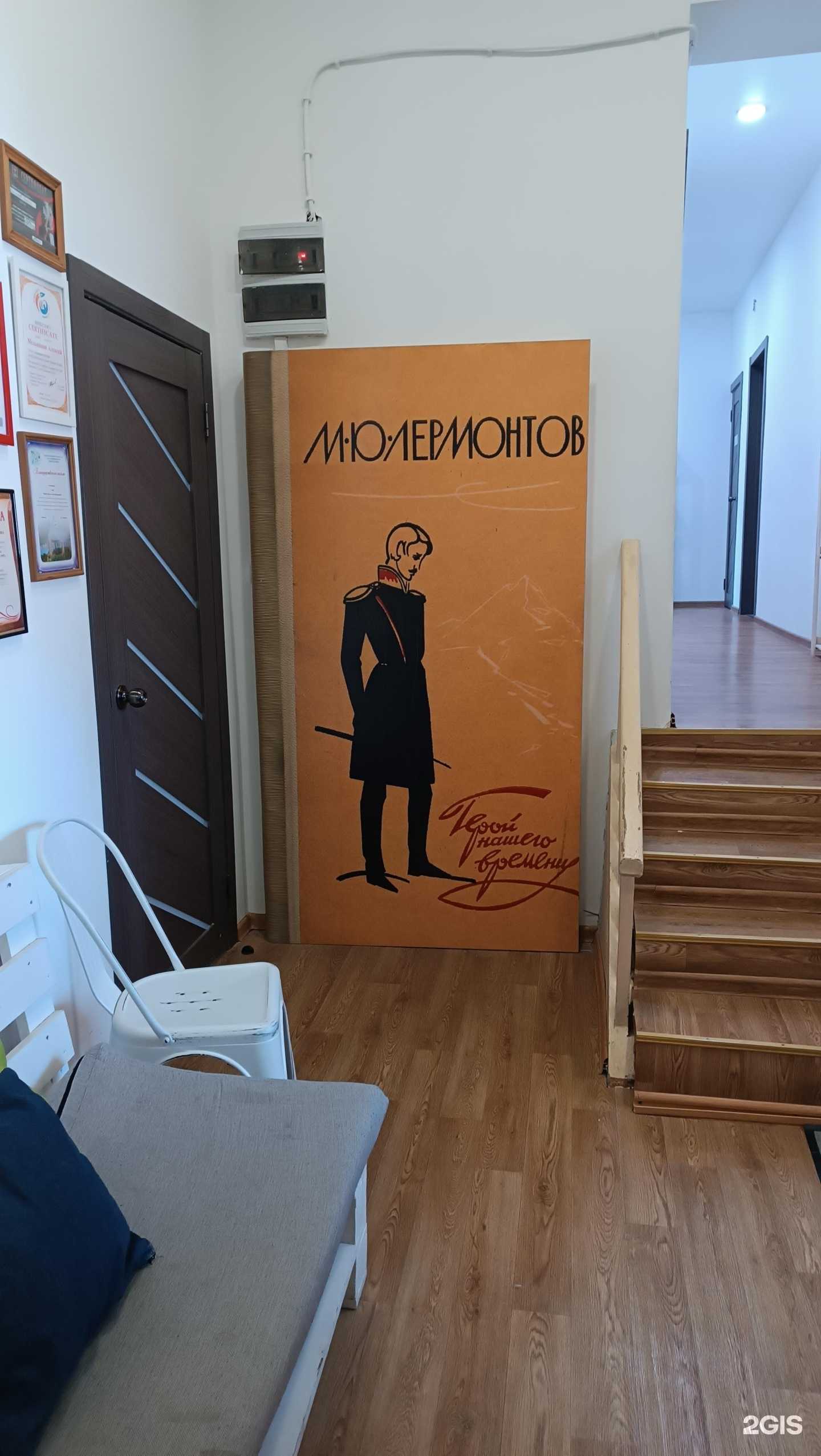 Отзывы на компанию Лермонтов в Каменске-Уральском c фото