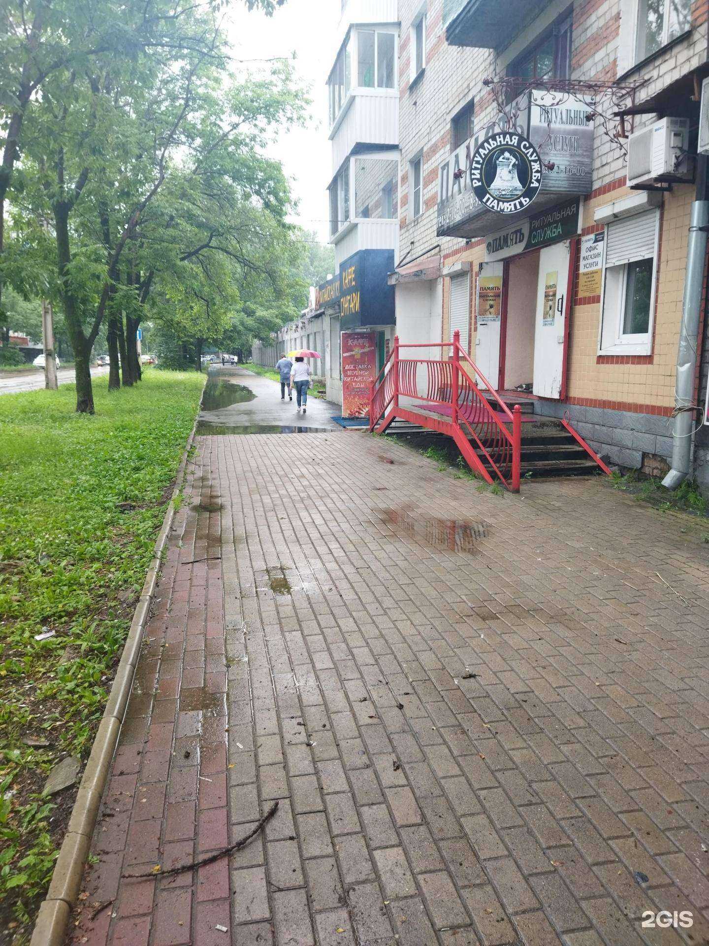 Отзывы на компанию Сунгари в г. Биробиджан c фото