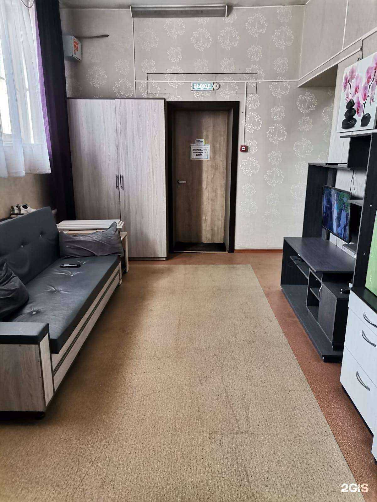 Отзывы на компанию Арго в г. Новокузнецк c фото