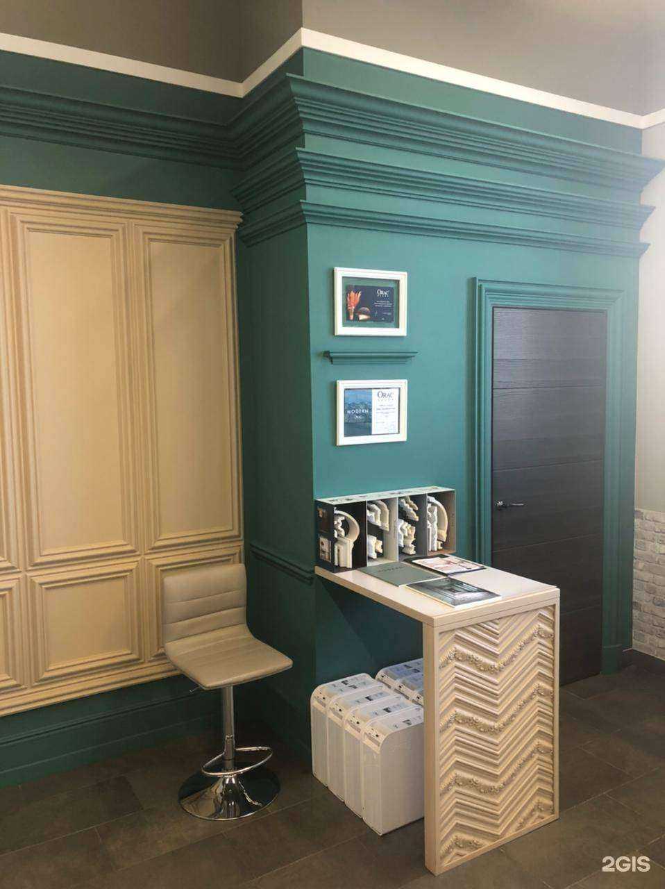 Отзывы на компанию Европейские обои в г. Омск c фото