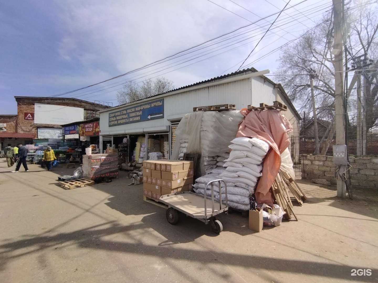 Отзывы на компанию Оптово-розничная фирма в Астрахани c фото - фотография 2 из 2
