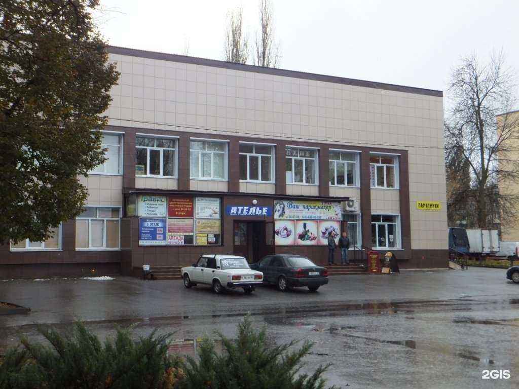 Отзывы на компанию Золотой гарант в Липецке c фото - фотография 2 из 2