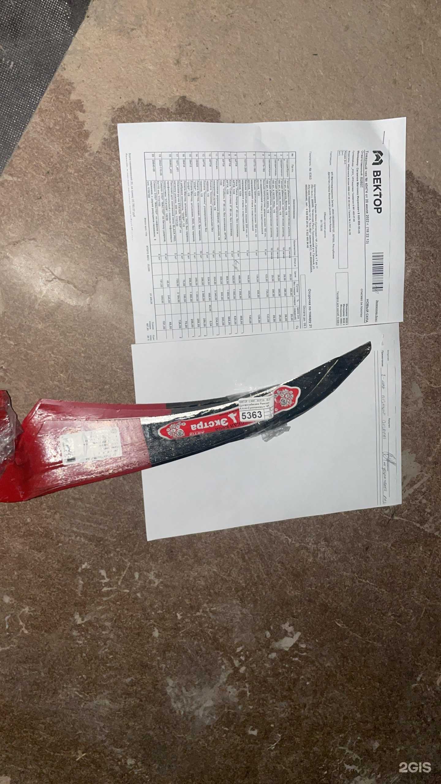 Отзывы на компанию AutoДом в Грозном c фото - фотография 2 из 2