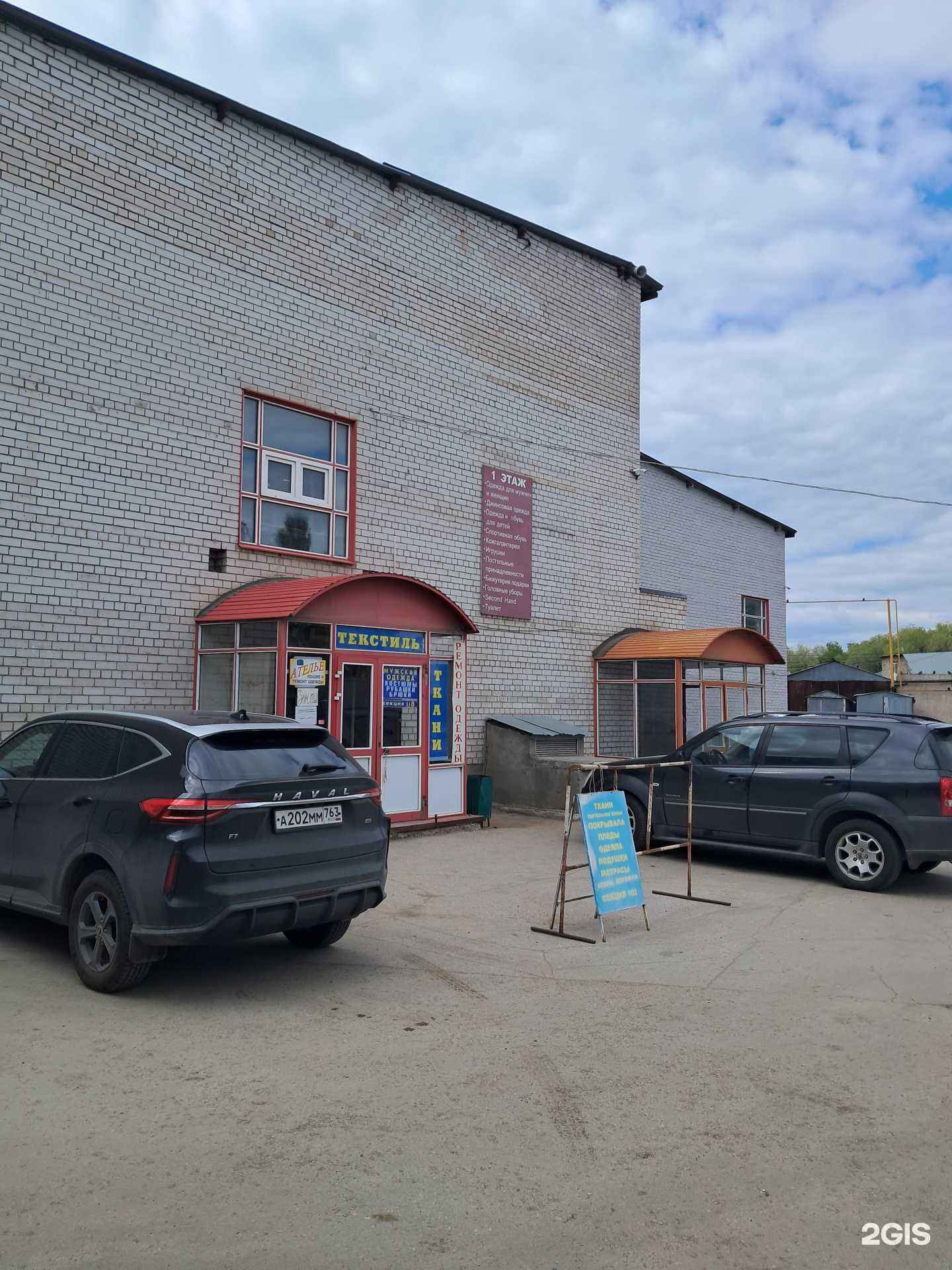 Отзывы на компанию Фабрика качества в Самаре c фото