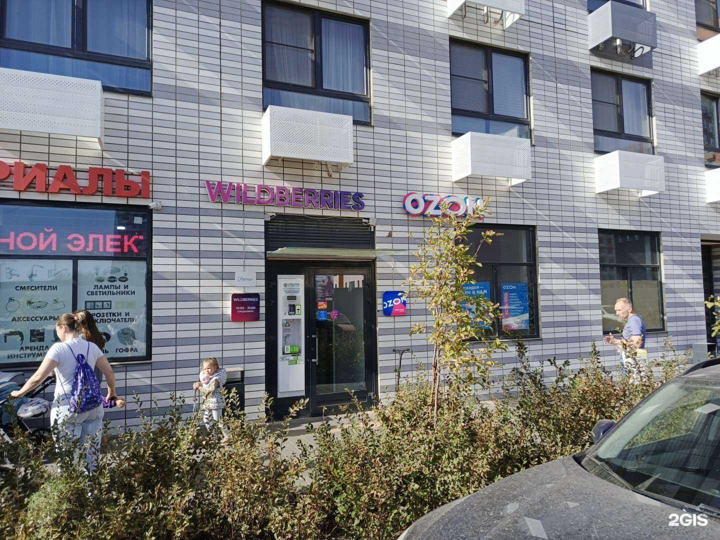 Отзывы на компанию Живая вода в г. Коммунарка c фото