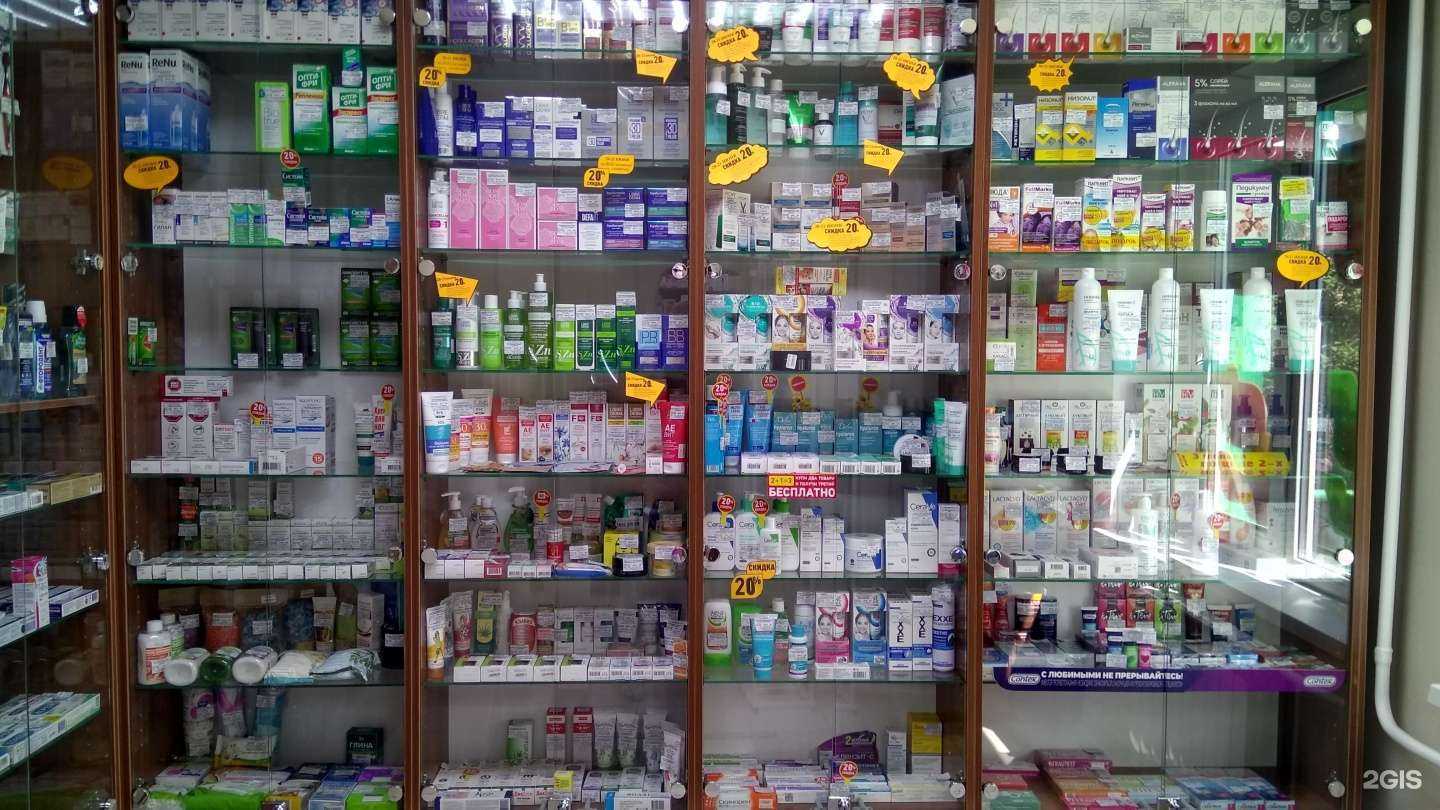 Отзывы на компанию Фармленд в г. Тольятти c фото