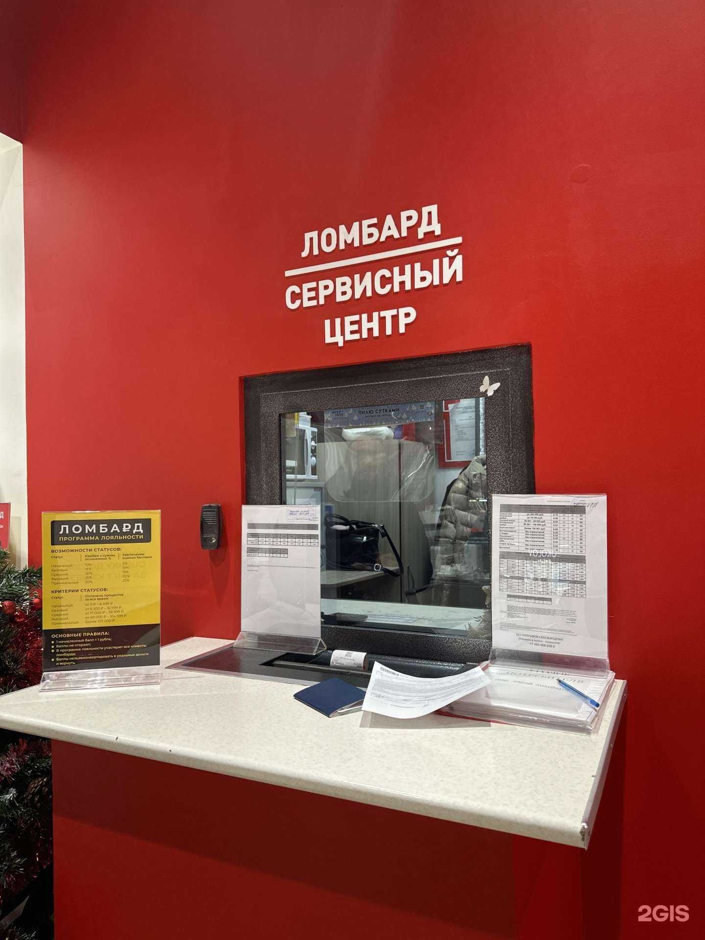 Отзывы на компанию Sunlight в г. Пушкино c фото