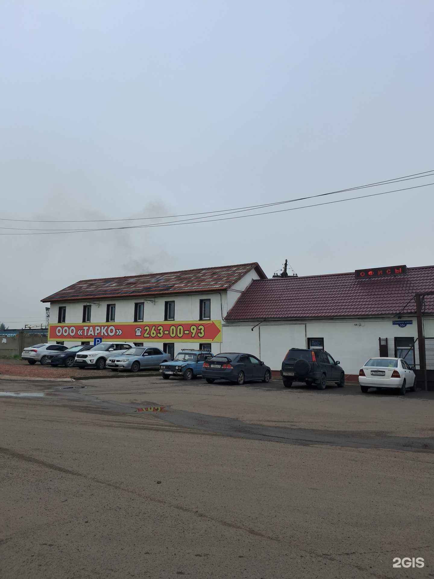 Отзывы на компанию СтройМакс в Красноярске c фото - фотография 2 из 2