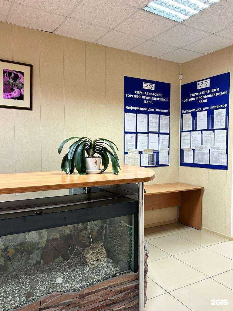Отзывы на компанию Евро-Азиатский торгово-промышленный банк в г. Астрахань c фото