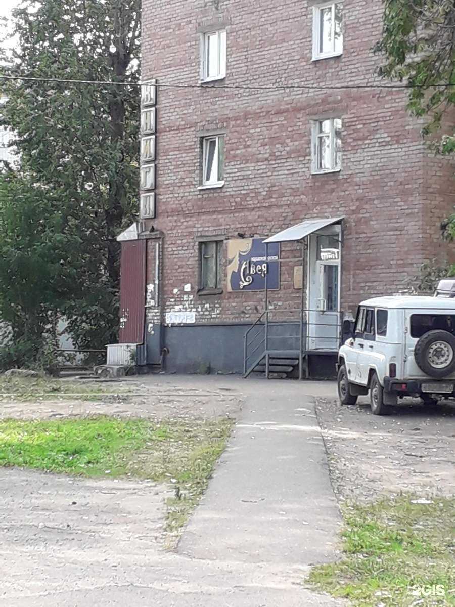 Отзывы на компанию Авея в Ярославле c фото