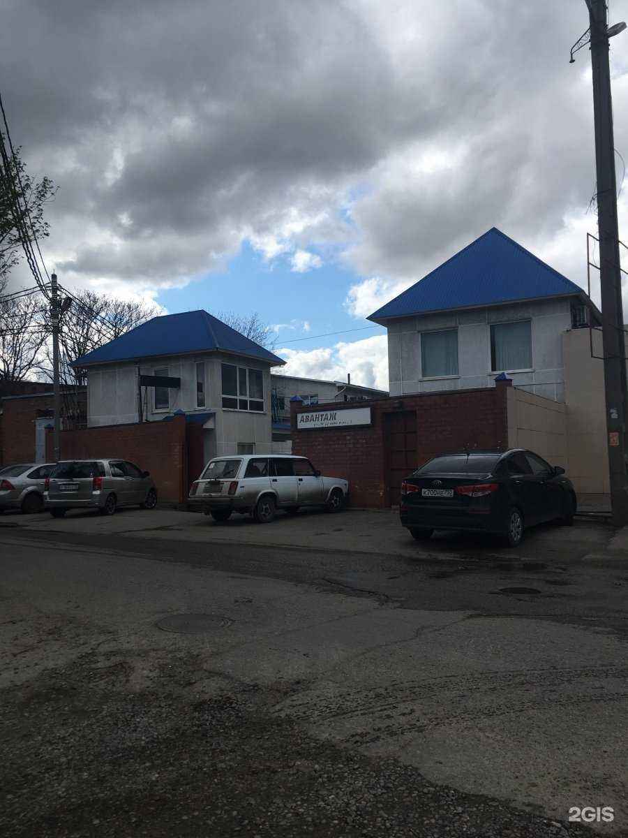 Отзывы на компанию ГазЭнергоУчет в Краснодаре c фото - фотография 2 из 2