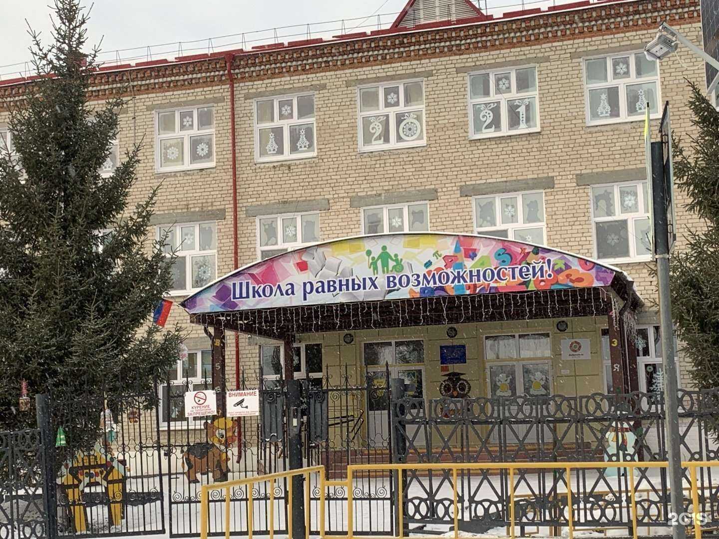 Отзывы на компанию Средняя школа-интернат №6 в г. Ялуторовск c фото