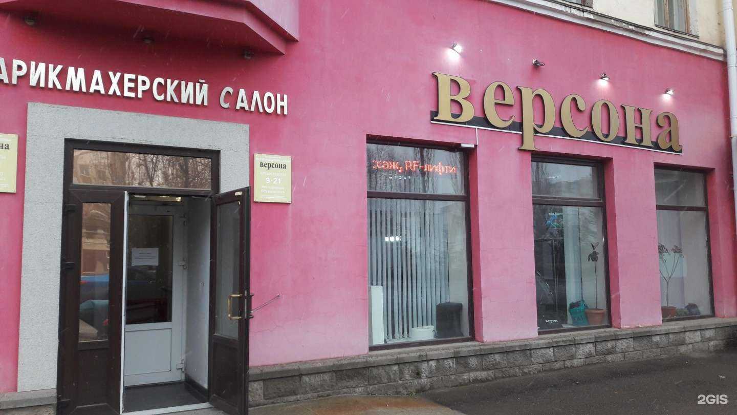 Отзывы на компанию Версона в г. Уфа c фото