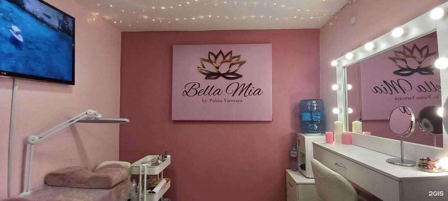 Отзывы на компанию Bella mia в Краснодаре c фото