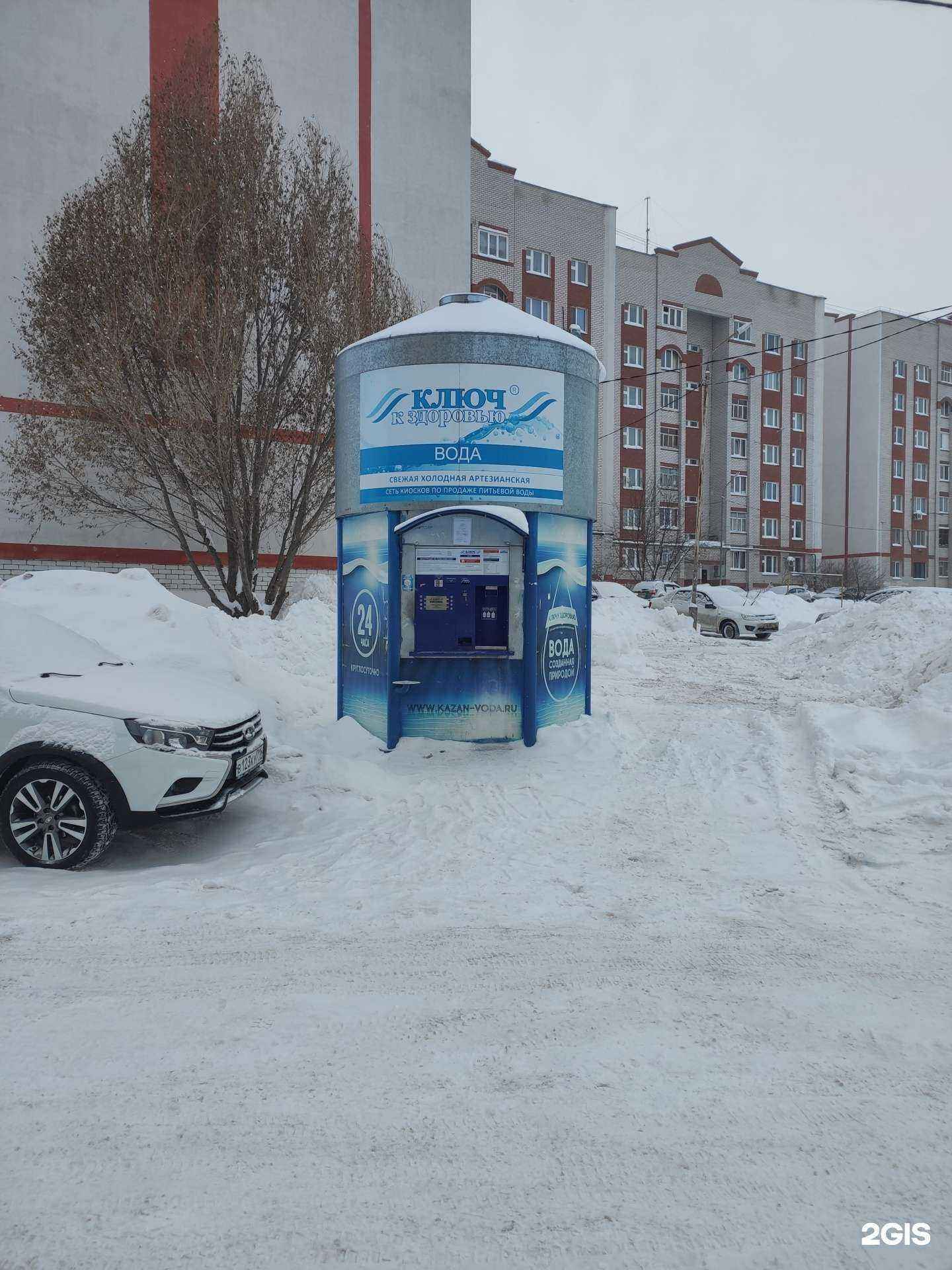 Отзывы на компанию Ключ к здоровью в г. Казань c фото