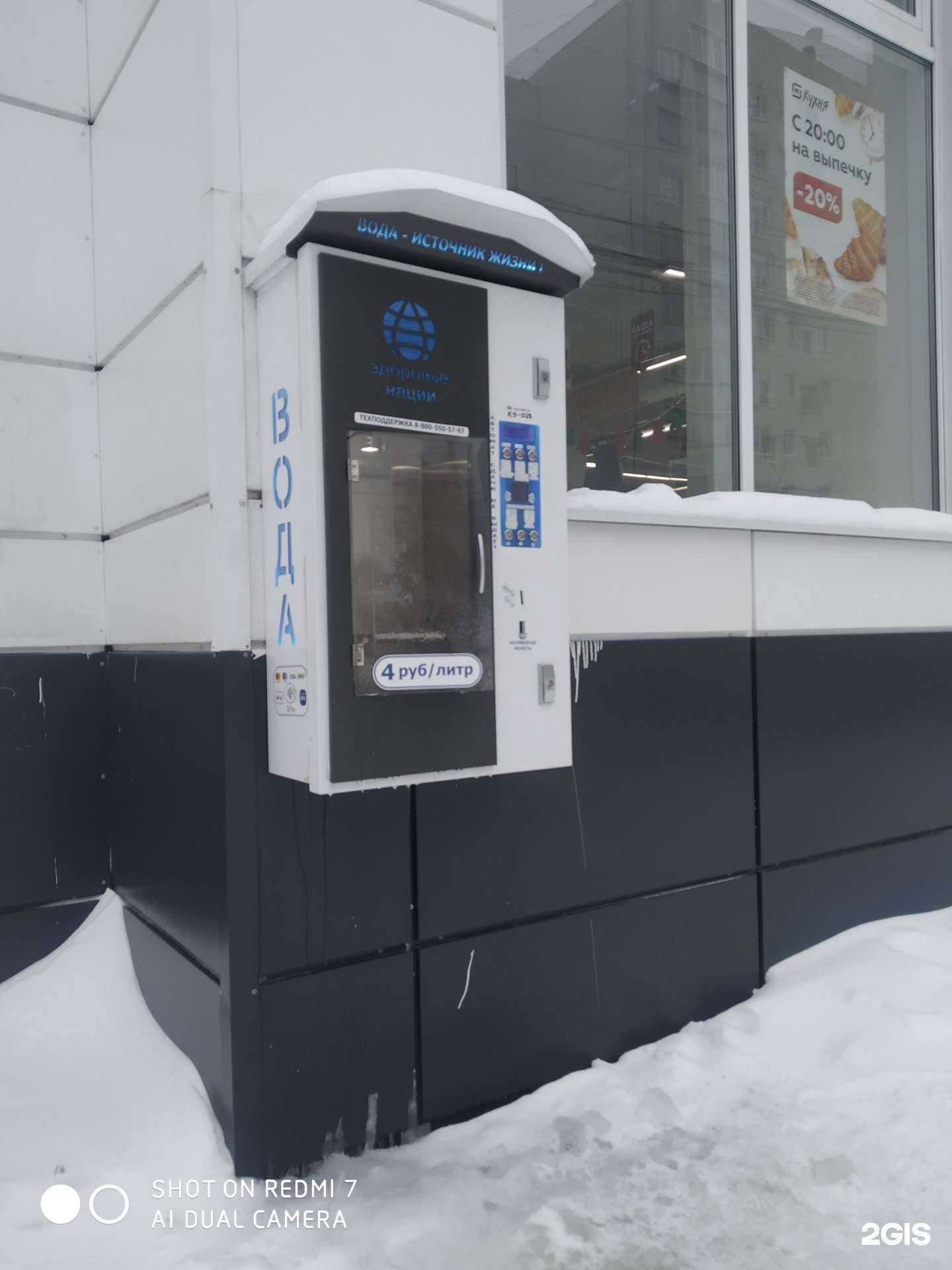 Отзывы на компанию Здоровье нации в г. Курск c фото