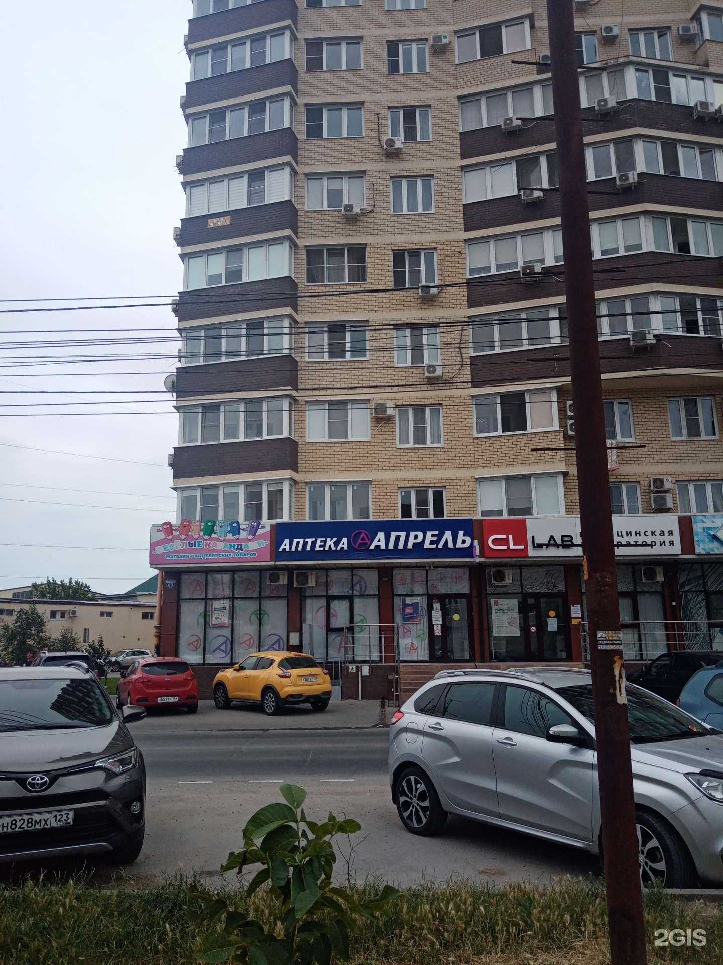 Отзывы на компанию Профи в Анапе c фото - фотография 2 из 2