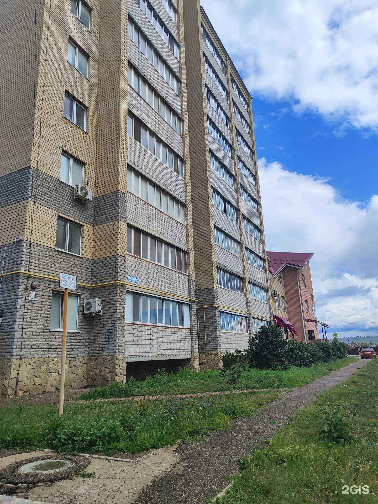 Отзывы на компанию Студия английского языка в Туймазах c фото - фотография 2 из 2