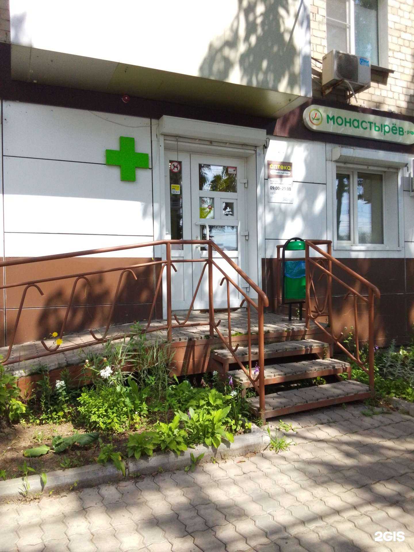 Отзывы на компанию Планета здоровья в Хабаровске c фото