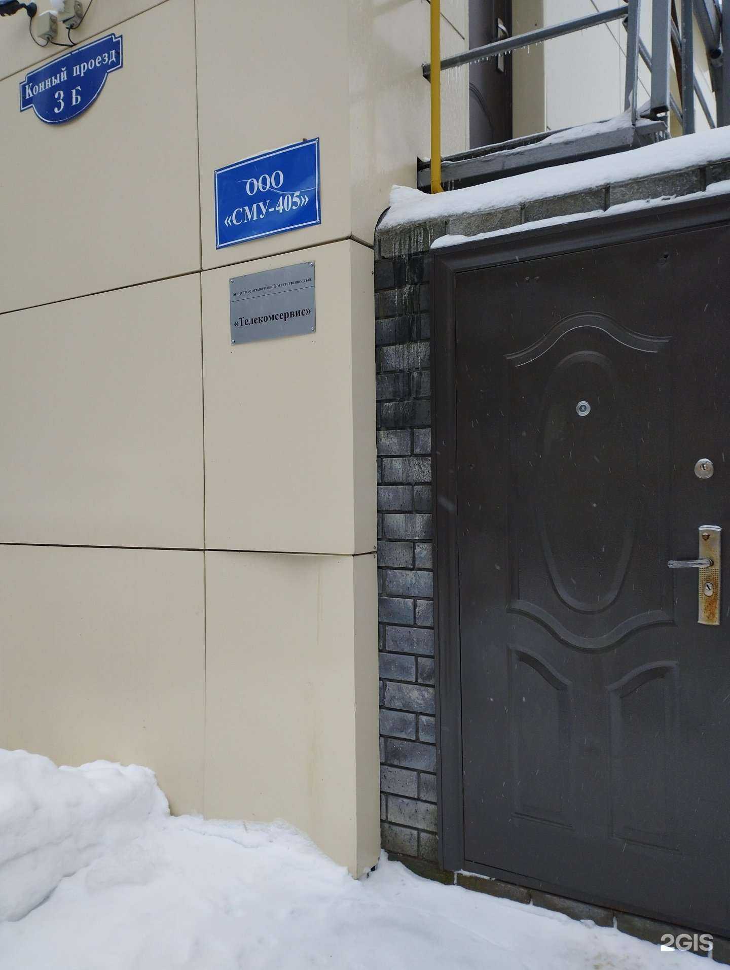 Отзывы на компанию Телекомсервис в г. Нижний Новгород c фото